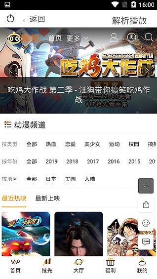 酷贝影视手机版下载  v12.3.36图2