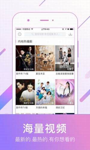 88影视知否知否电视剧  v3.5.3图3