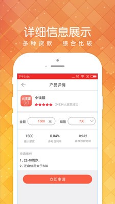 小黑鱼电商平台官网  v1.2.0图3