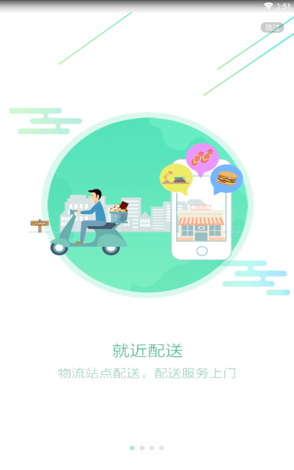 solomo超买  v3.0图1