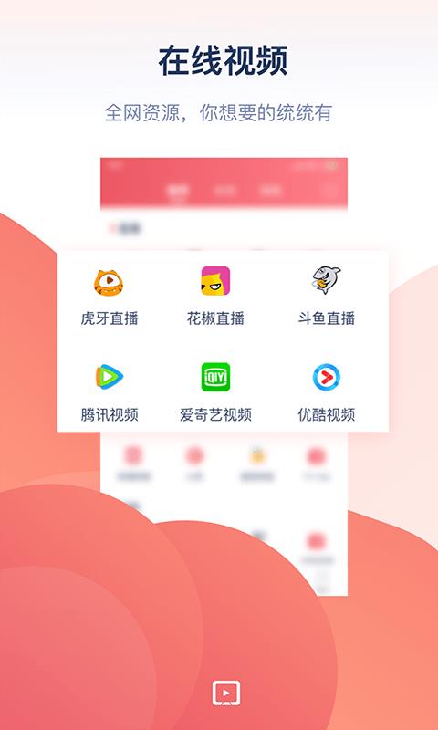 万能投屏2019  v1.0图3