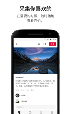 花瓣聊天赚钱的软件下载免费版苹果手机  v3.27.00图2