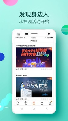 大视界手机版官方下载安装苹果  v2.0.1图1