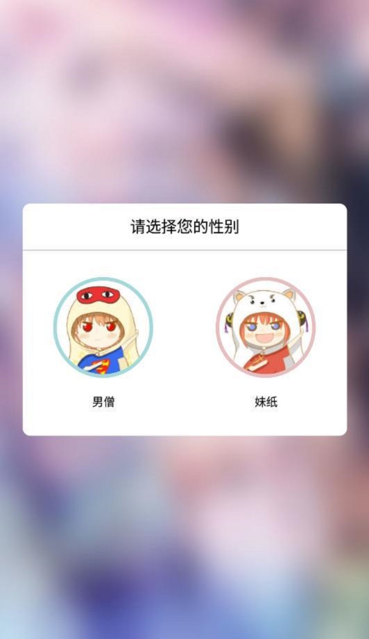 呱呱漫画ios下载软件免费下载安装苹果手机版  v1.3.6图3