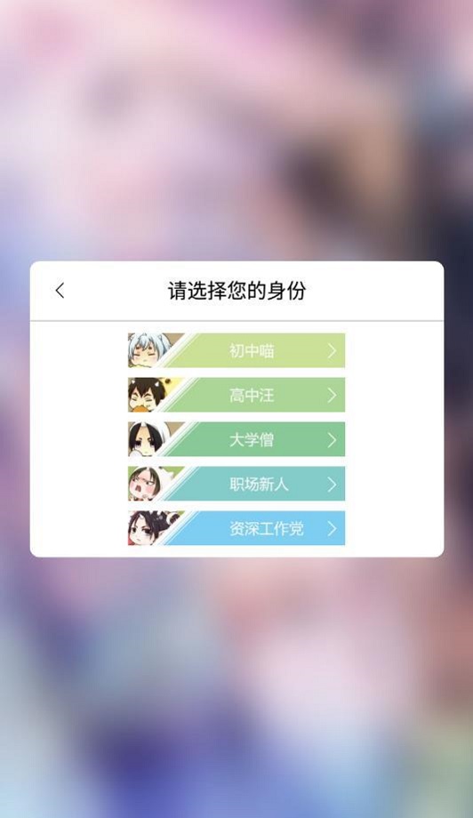 呱呱漫画ios下载软件免费下载苹果版本  v1.3.6图2