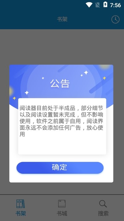 优读小说最新版本下载官网  v1.0图3