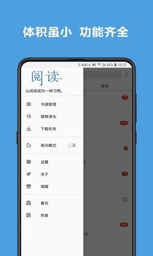 老幺小说网安卓版下载安装免费观看  v7.55图1