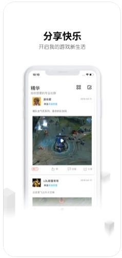 刀锋租号最新版下载安装官网手机  v5.4.7图3