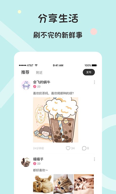 黑眼圈小说下载  v1.0.0图1