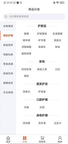 链商全购  v4.1.0图3