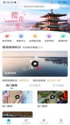 云游吧免费版下载安装最新版本苹果手机  v1.0.1图2