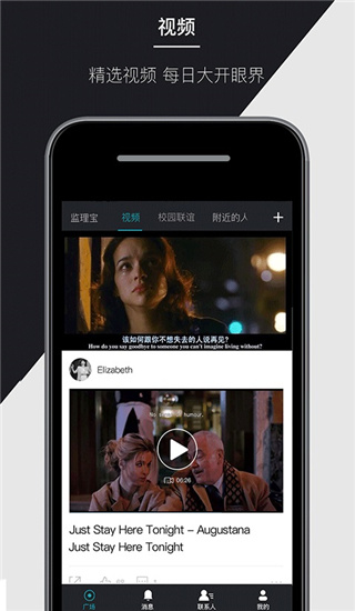 马克巴app  v2.2.4图3