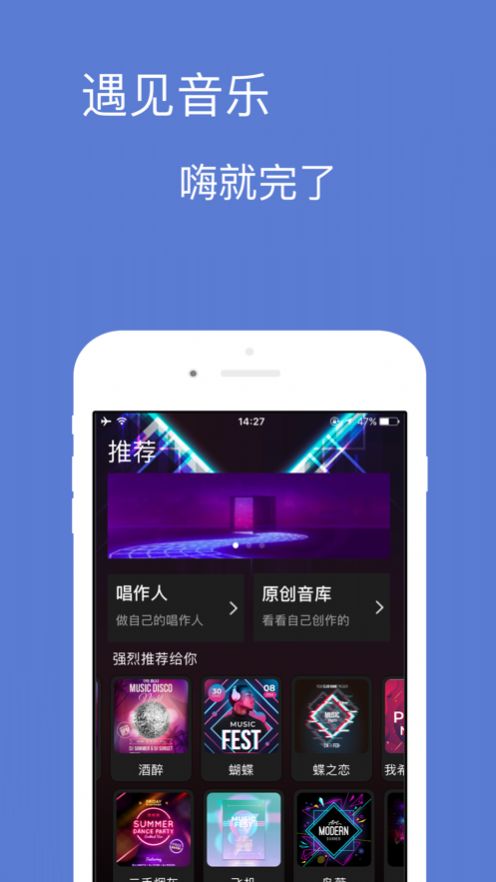 宝可音乐赚钱软件下载  v1.0.0图3