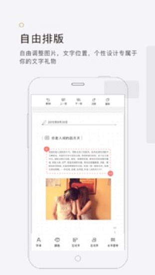 拾柒软件下载  v5.1.0图1