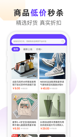 蜂佣  v3.2.2图1