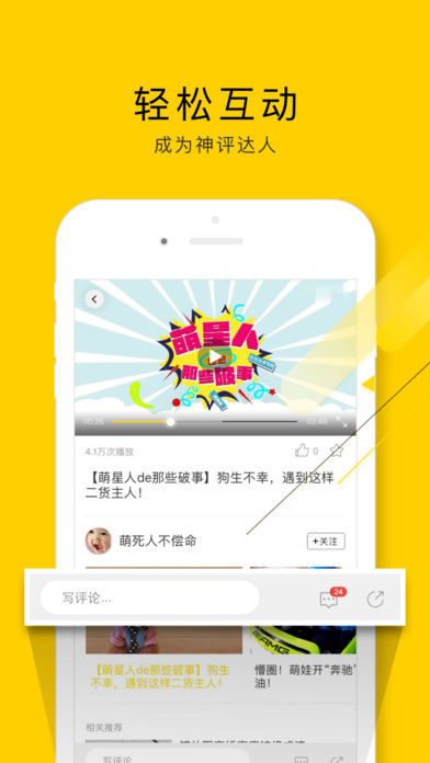 闲看视频手机版下载安装苹果版  v1.2.4.1图3