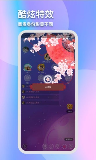 灵犀陪练最新版  v1.2.12图2