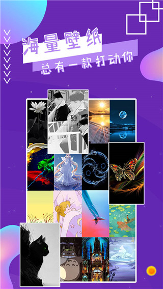 魔幻秀桌面最新版本下载安卓手机  v2.8图3