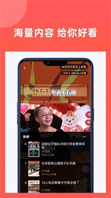 享福视频安卓版下载官网安装苹果版app  v1.3图3