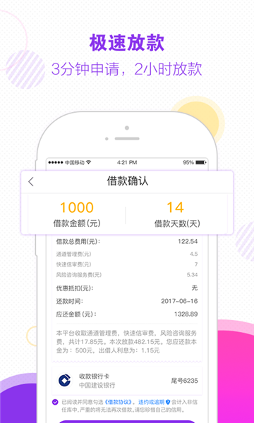 木兰救急app下载安装最新版本免费