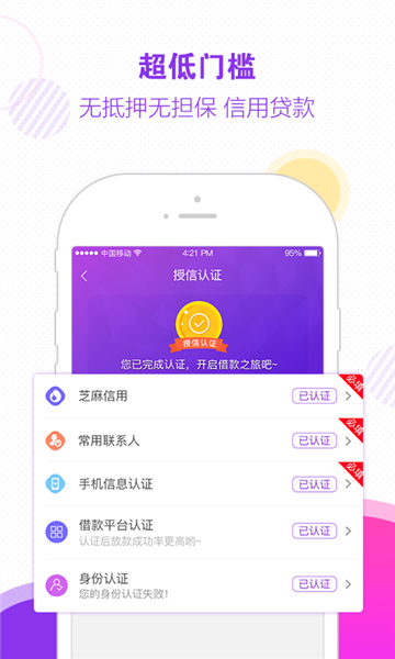 木兰救急app下载安装最新版本免费  v1.0图2