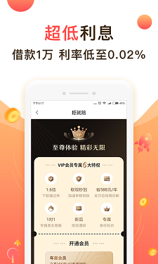 聚优米最新版本下载安装苹果手机  v9.0.95图1