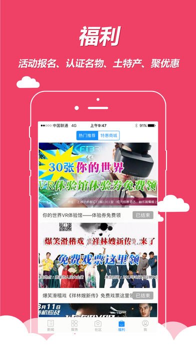 慈晓  v5.0.1图3