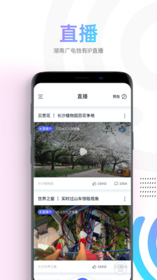 蜗牛视频2022官方版下载安装最新版本苹果  v1.1.4图2