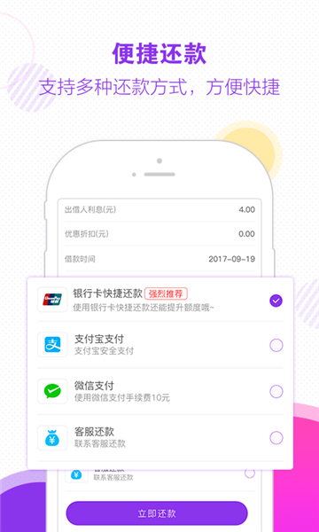 木兰救急app下载安装最新版本免费  v1.0图3