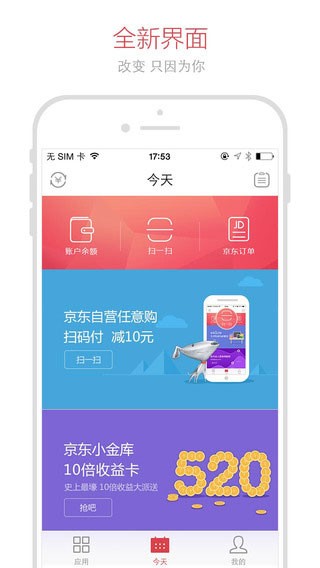 金条信用app下载安装最新版本  v2.0图3