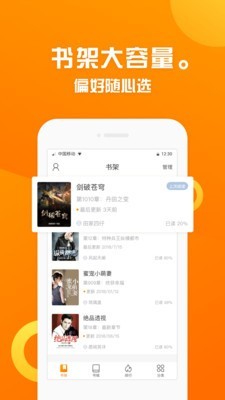 金山文档免费空间  v2.2图4