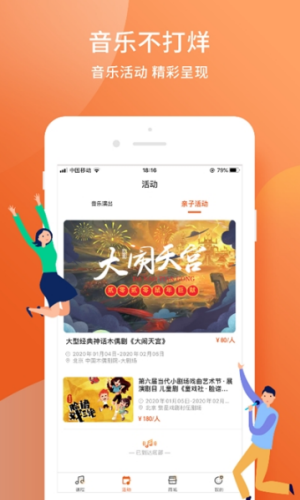 季风音乐免费版在线听歌  v1.2.6图1