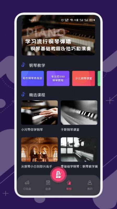 金曲哆哆  v1.1图3