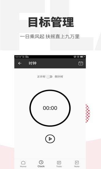 西堤科技  v1.0图3