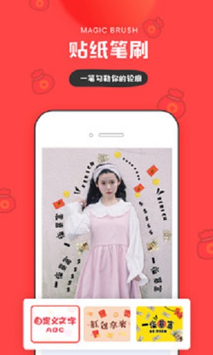 in手机版  v3.4.83图1