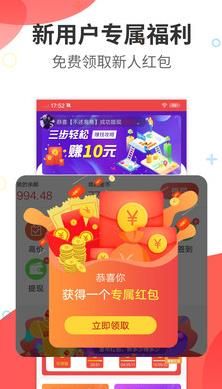 阅看热点手机版  v1.0.0图3