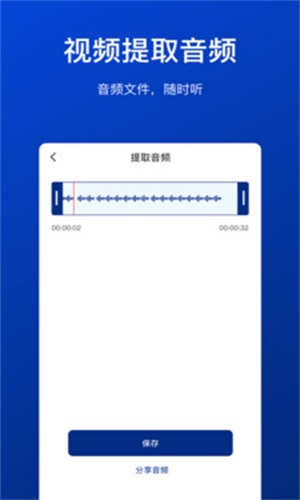 视频压缩工具app破解版下载安卓苹果  v1.0.0图1