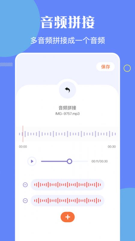 洛雪音乐编辑最新版本下载手机软件安装  v1.1图1