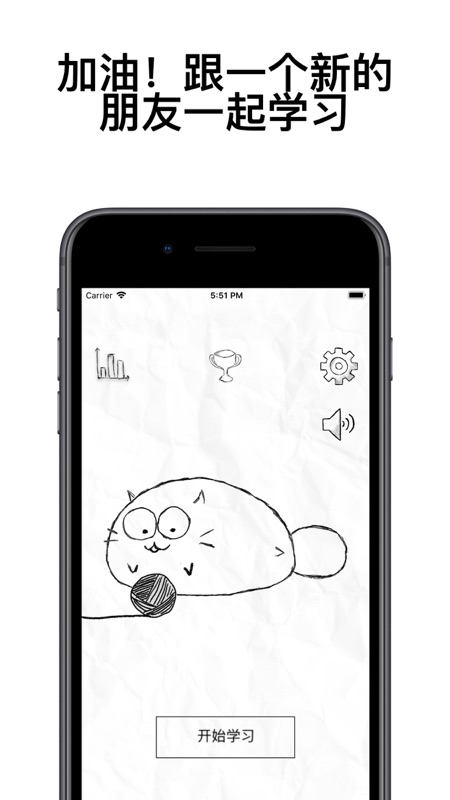 fattycat软件下载  v3.1.4图2