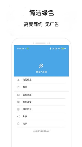 万种资源搜索  v51.01图1