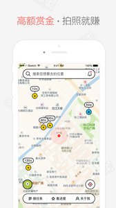 顺手赚钱  v2.2.40图1