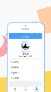 济济修建  v1.0图4