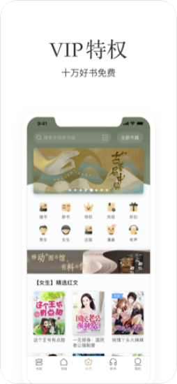 文学度  v4.05.00图1