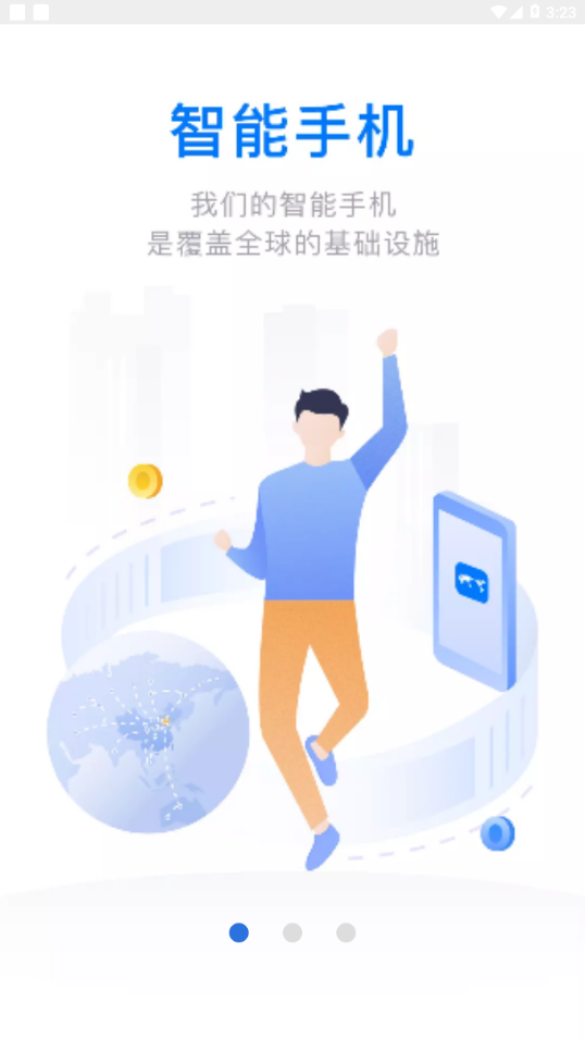 云账本官方网站下载app