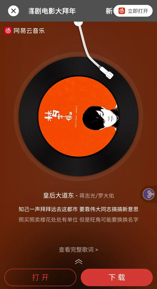 发条音乐助手app下载苹果  v2.5.0图1