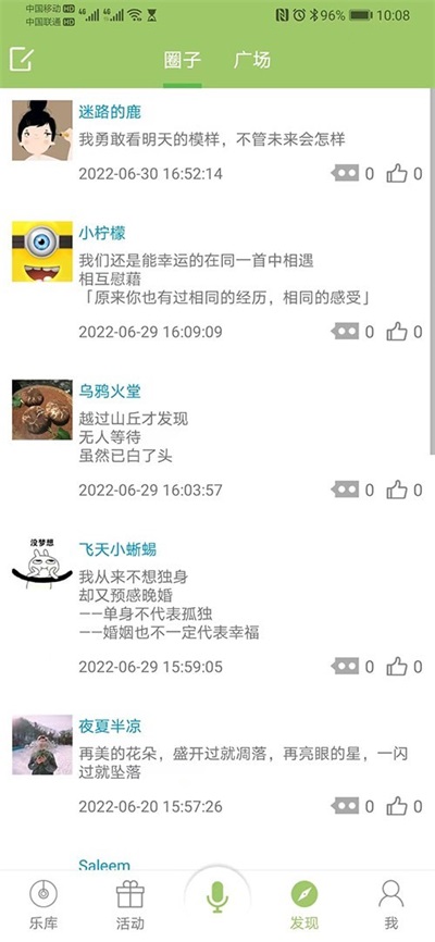 音乐汇app电视版下载安装