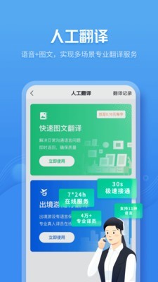 咪咕灵犀免费版官网  v7.0.4880图2