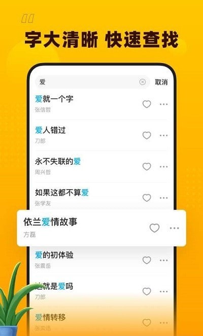 花生音乐app下载官网最新版本安卓手机