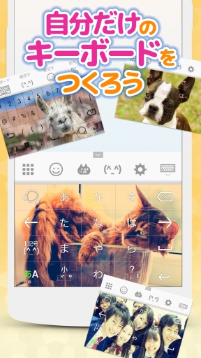 百度日文输入法simeji  v10.3.2图5