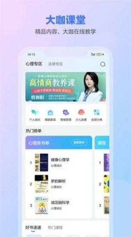 一灯咨询  v0.1图3